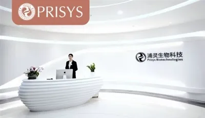 NHP - Basati sulla farmacologia e sui servizi farmacodinamici|Prisys Biotech